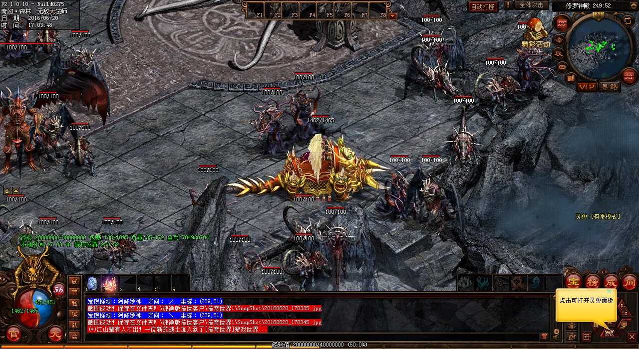 热血传奇私服行会活动大盘点,多种类型等你来参加!