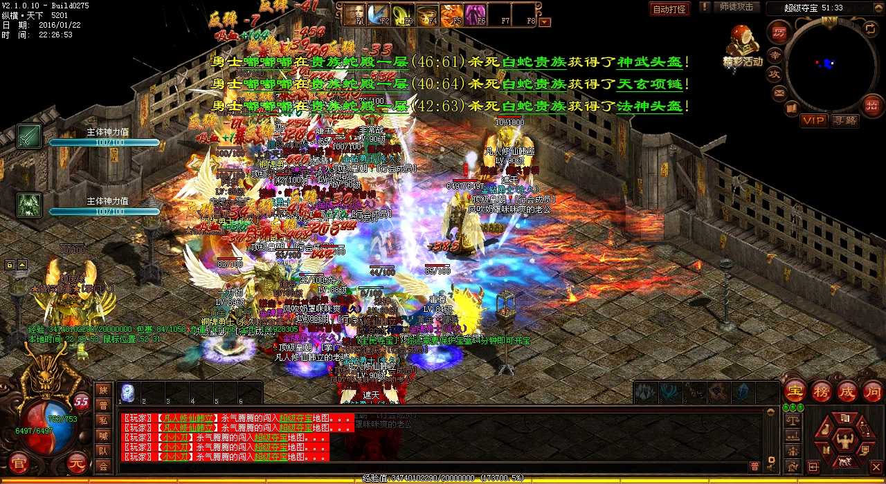征服地狱阿修罗神,打通热血传奇sf所有关卡必读攻略
