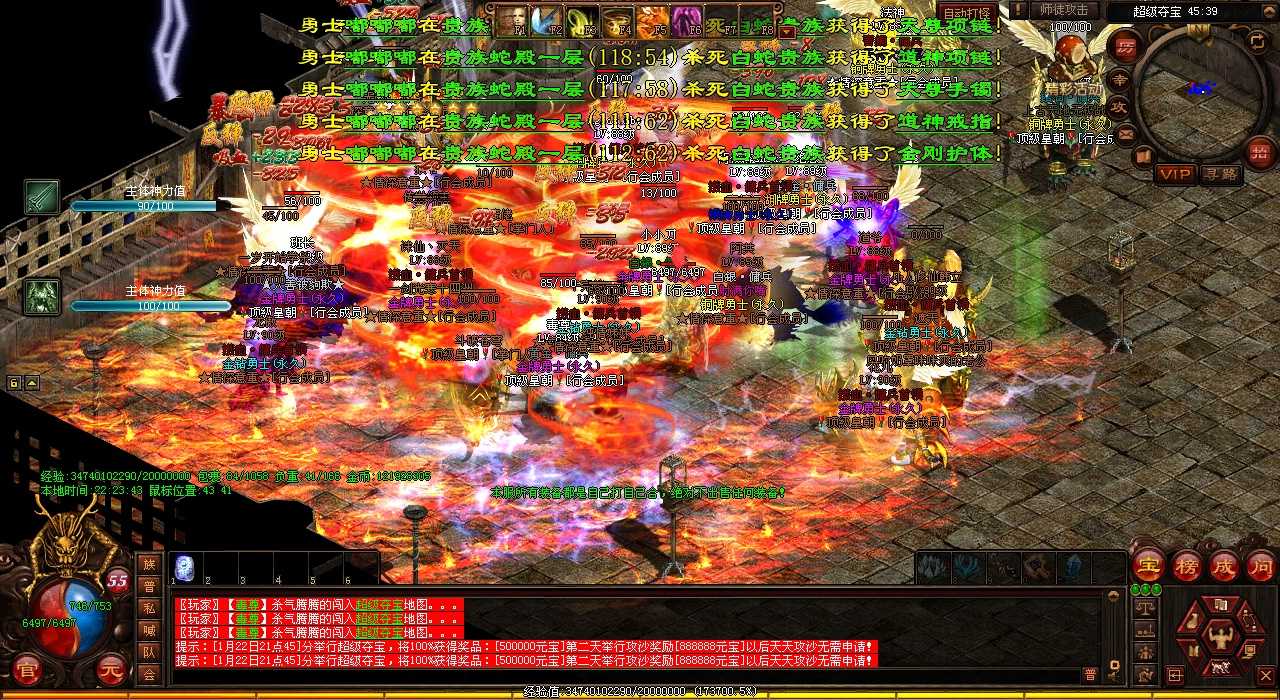 偷袭胜出!热血传奇私服《魔殿地图》攻略揭秘