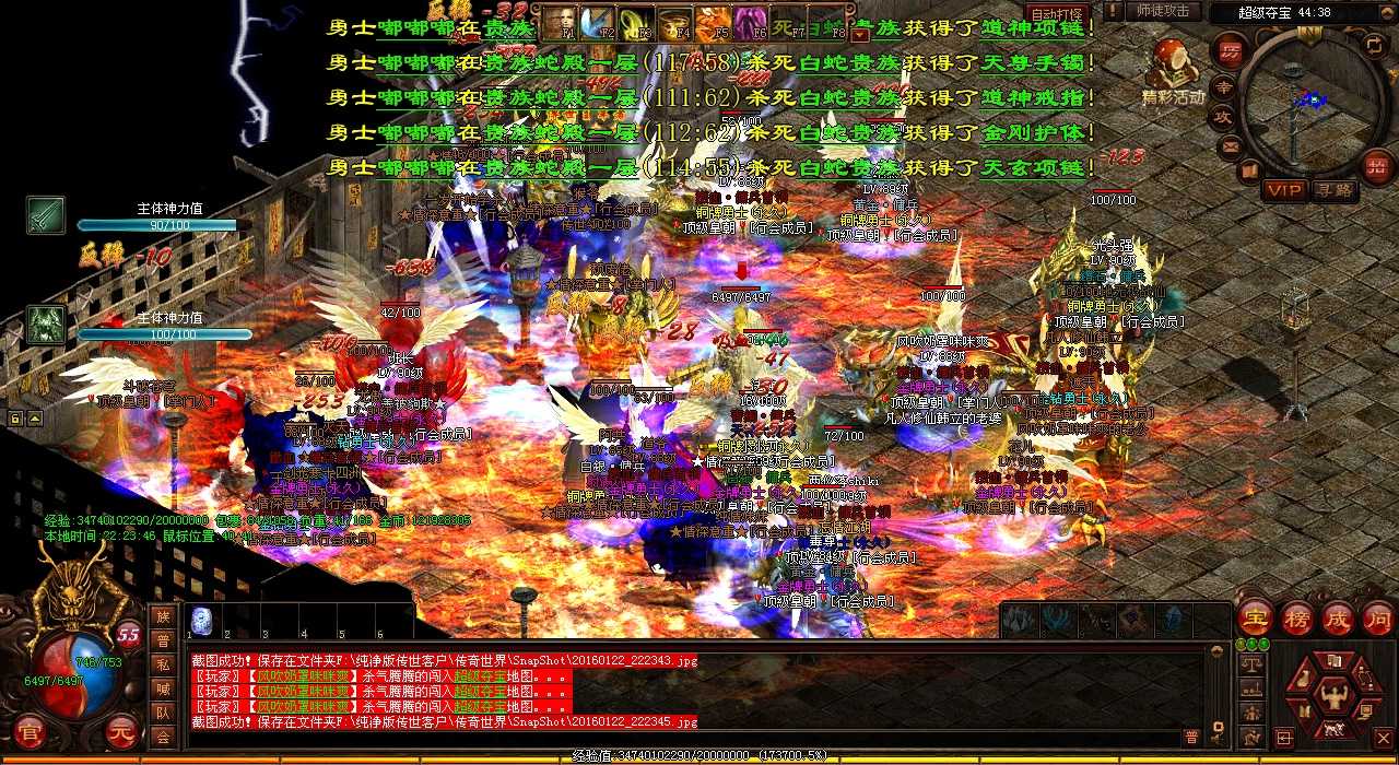 热血传奇私服苍月岛龙纹剑刷法,高爆率攻略分享!