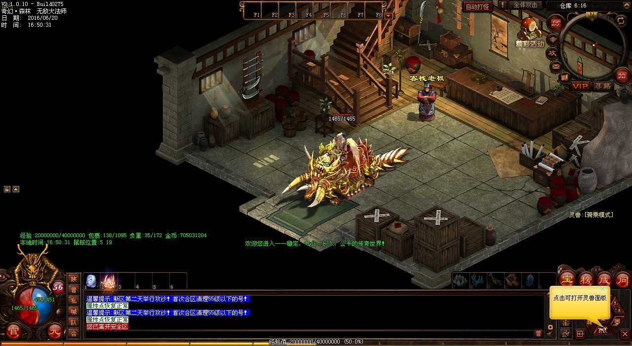 ��Ѫ����sf��������˳��ͨ���ر���˲��ͼ��