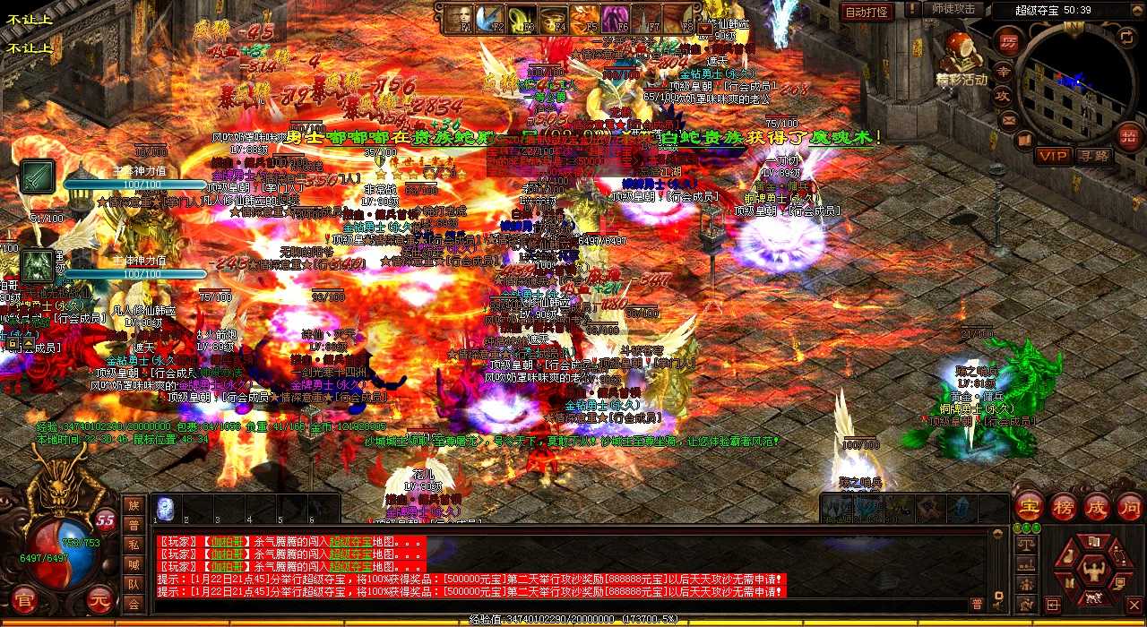寻找热血传奇私服中镇妖幻阴神王出没的地图攻略