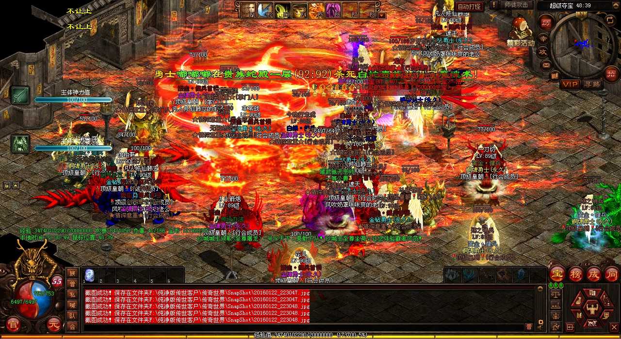 传奇最强BOSS天之双头血魔攻略分享