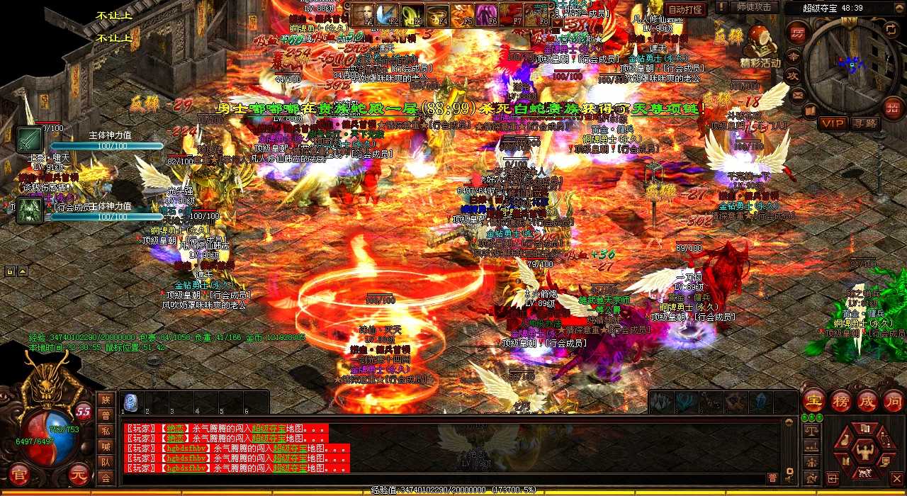 热血传奇私服哪个地图能刷出牛魔战士?