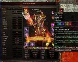 传奇合成版:战士vs道士,角色属性分析