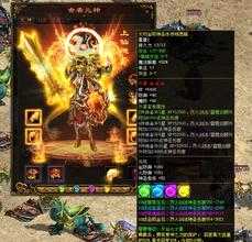 热血传奇私服PK技能提升攻击力方法大揭秘!
