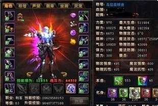 热血传奇私服首层地图怪物介绍详解