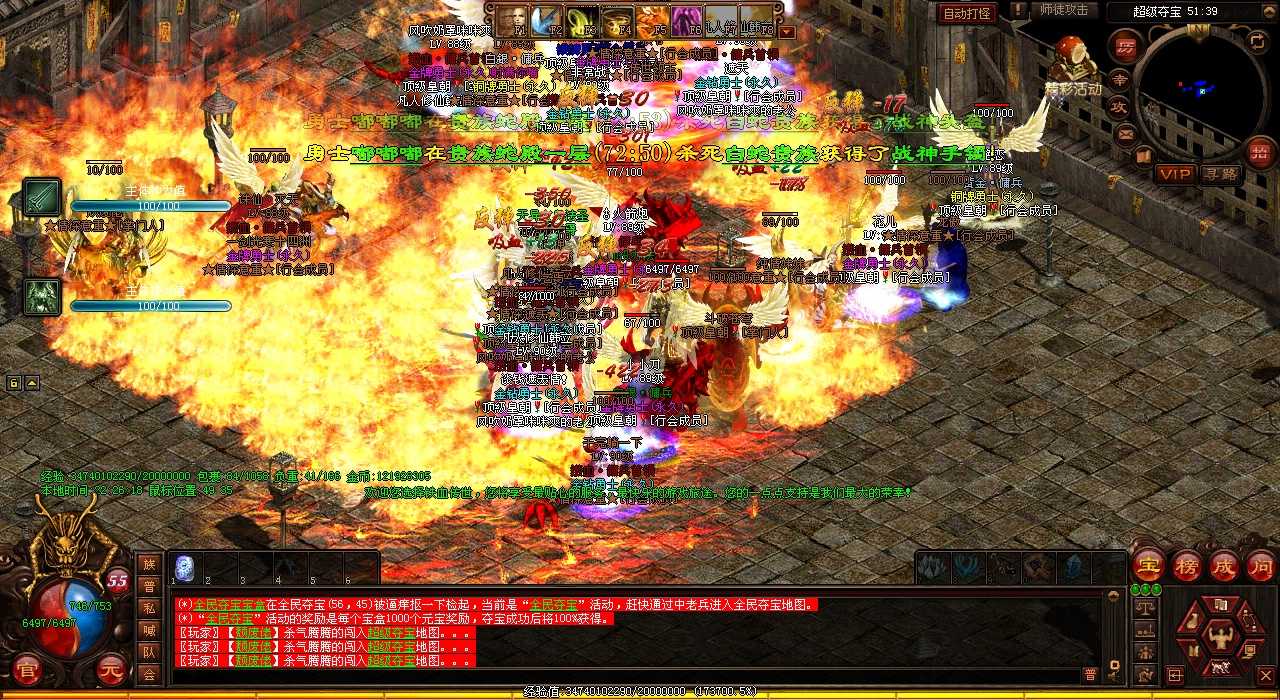 烈火剑法惊艳出击,提升战士战斗力-热血传奇私服
