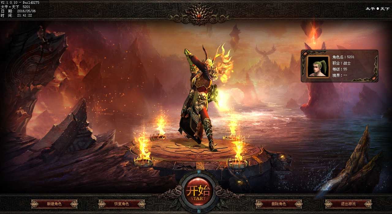 热血传奇私服重制!奇迹瀑布地图魔物全解析